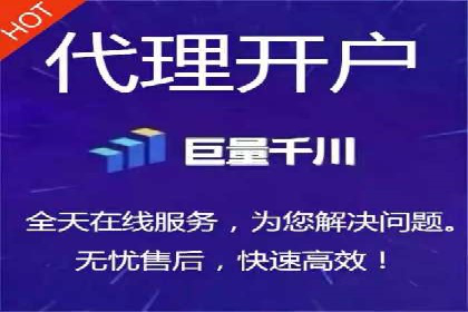 搜索开户返点政策下的成功案例分析